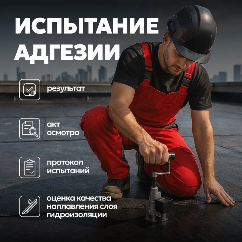 Бикроэласт ТКП сланец серый (10 м2/рул.) рул.