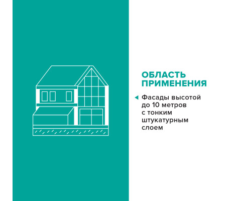 Плиты минераловатные ТЕХНОФАС КОТТЕДЖ 1200х600х50мм (6 шт/уп, 0,216 м3) уп.
