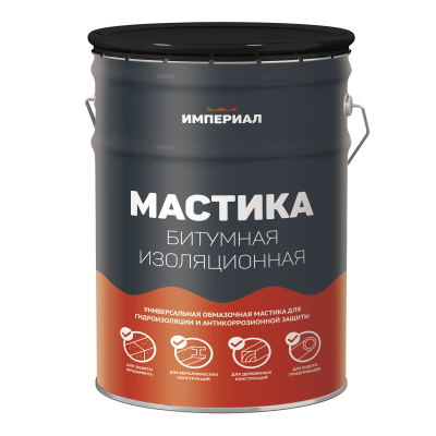 Мастика битумная изоляционная ИМПЕРИАЛ, ведро 13л.(12 кг)