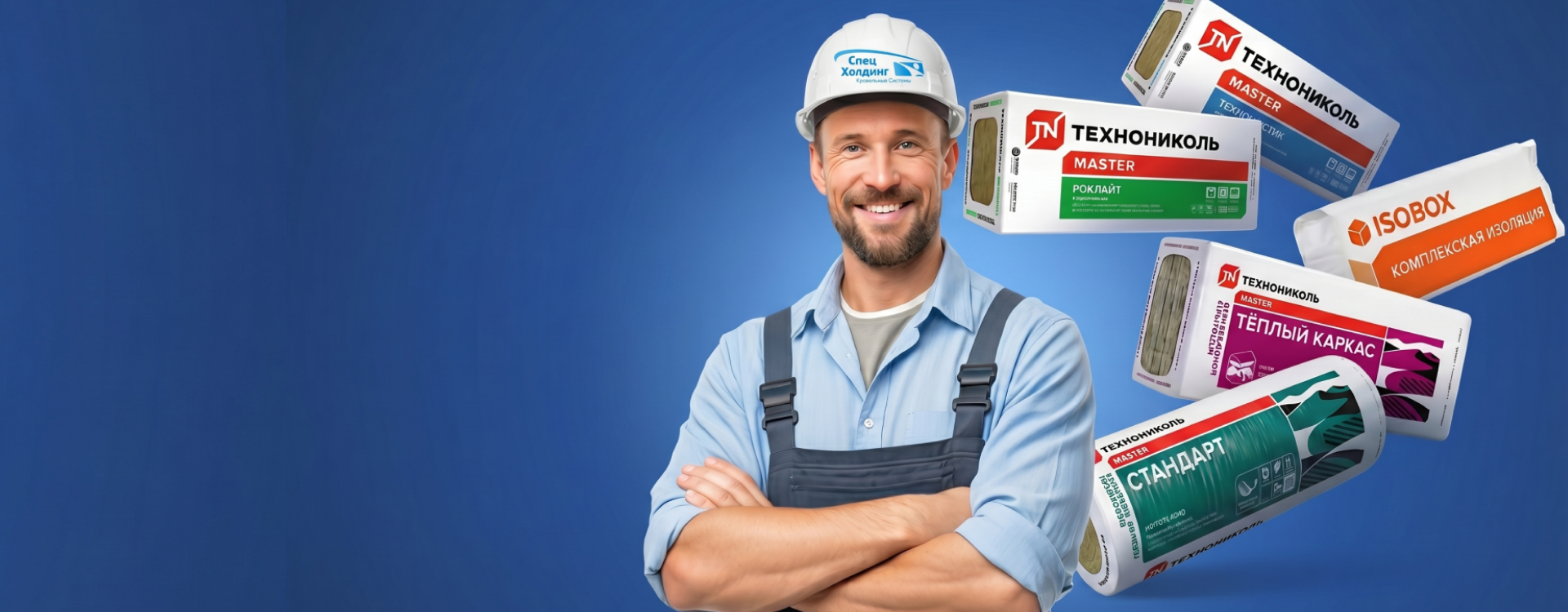 Больше товаров – больше выгоды. 