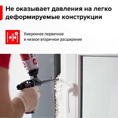 Пена монтажная профессиональная ТехноНИКОЛЬ 65 CONSTANT всесезонная 12*990 гр