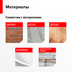 Герметик ТЕХНОНИКОЛЬ универсальный акриловый белый 280 мл. 