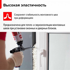 Пена монтажная ТЕХНОНИКОЛЬ 70 PROFESSIONAL зимняя, 12*1 020гр.