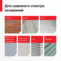 Гидроизоляция полимерная AquaMast под плитку, 5 кг