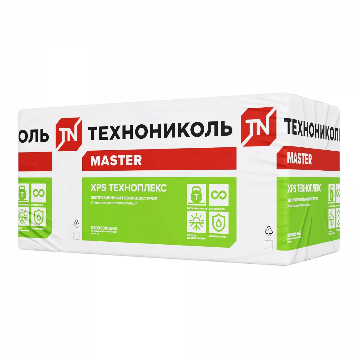 Плиты пенополистирольные экструзионные ТЕХНОПЛЕКС/TECHNOPLEX  1180х580х50-L (8 плит) уп.