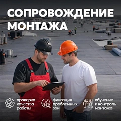 Бикроэласт ТКП сланец серый (10 м2/рул.) рул.