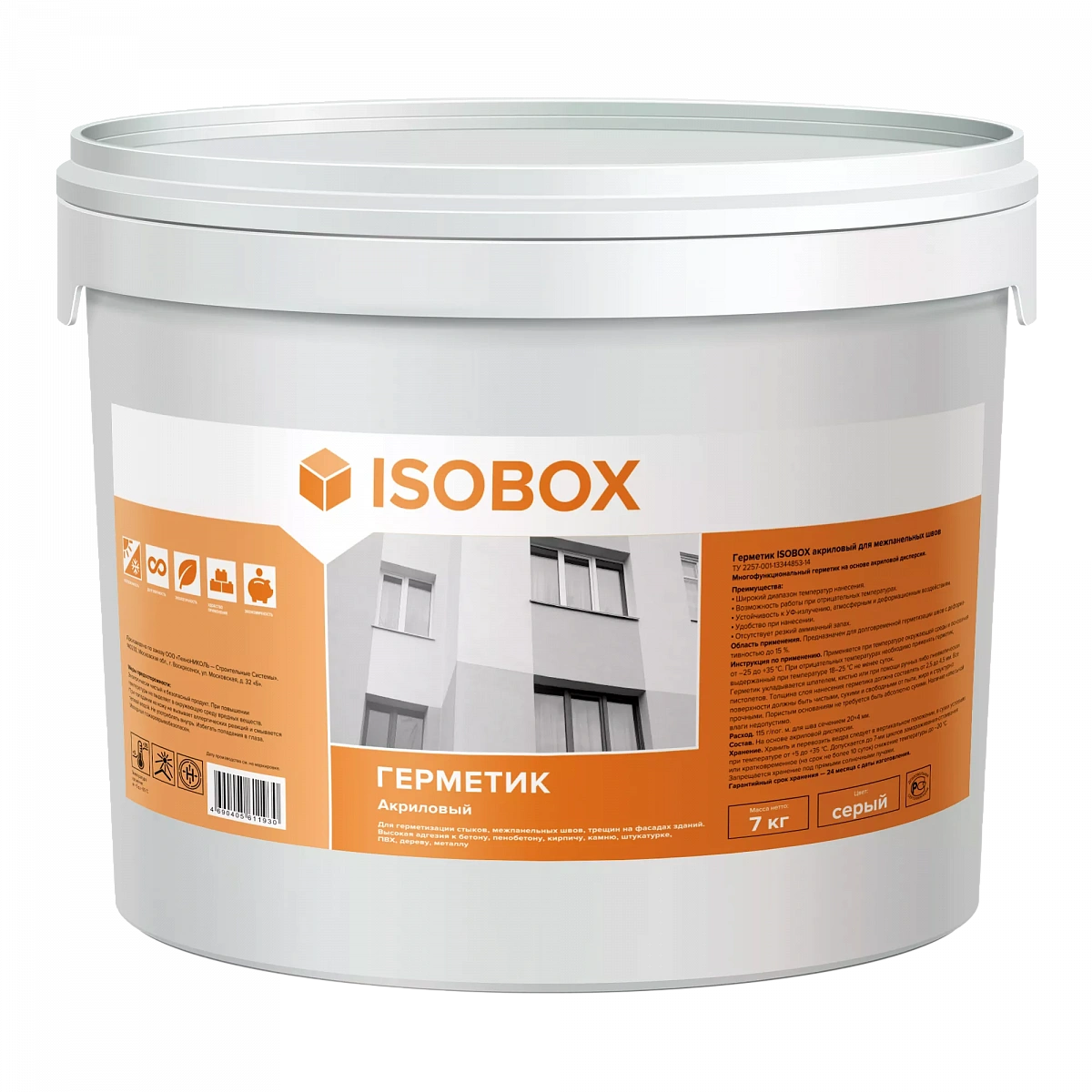Герметик ISOBOX Акриловый для швов (серый), 7кг