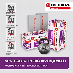 Плиты пенопол. экструзионные ТЕХНОНИКОЛЬ ТЕХНОПЛЕКС ФУНДАМЕНТ 1180х580х50-L(0,27376м3/уп.), уп