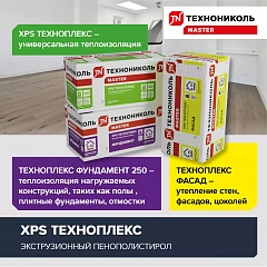 Плиты пенополистирольные экструзионные ТЕХНОПЛЕКС/TECHNOPLEX  1180х580х100-L уп.