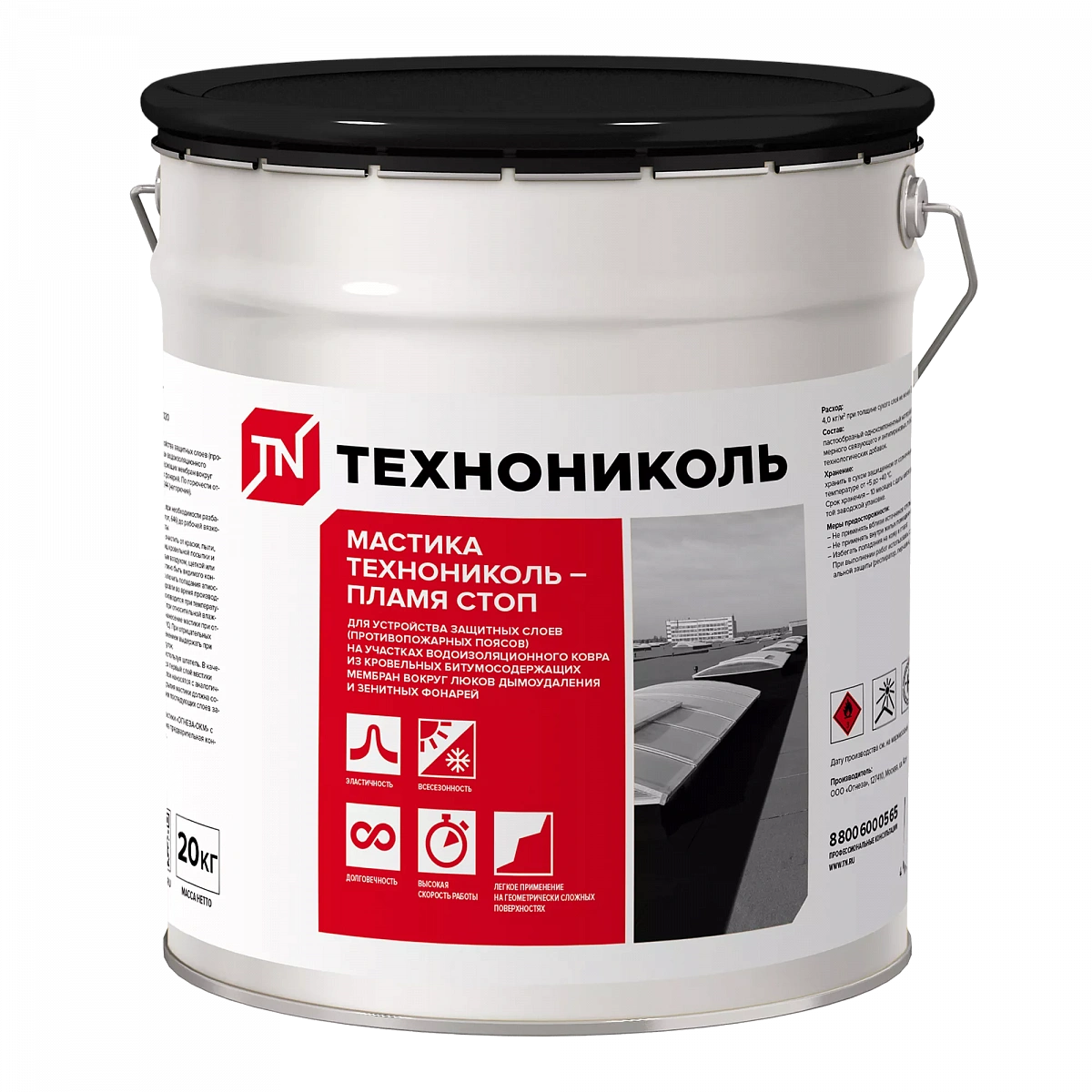 Мастика ТехноНИКОЛЬ-Пламя Стоп